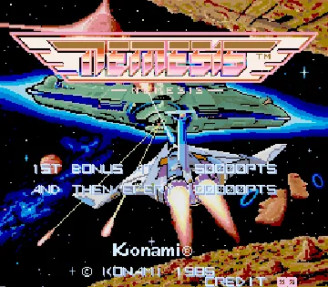 Gradius screen shot title